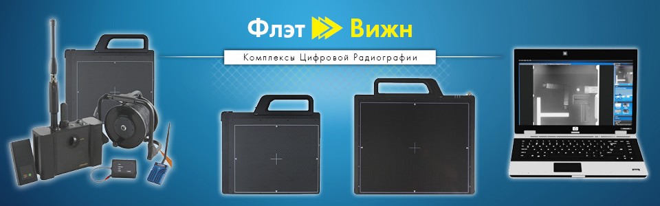 Азотные станции